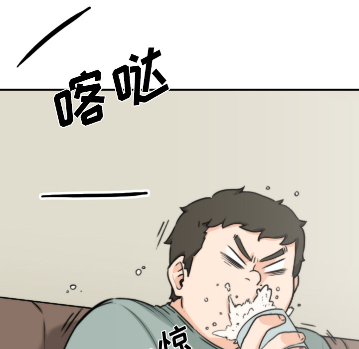 [Manhwa] Colored flower hole Fantasy, big breasts#[101P]-94