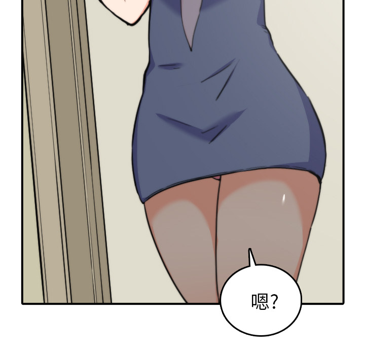 [Manhwa] Colored flower hole Fantasy, big breasts#[101P]-97