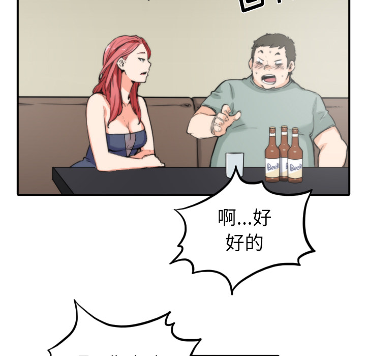 [Manhwa] Colored flower hole Fantasy, big breasts#[94P]-13