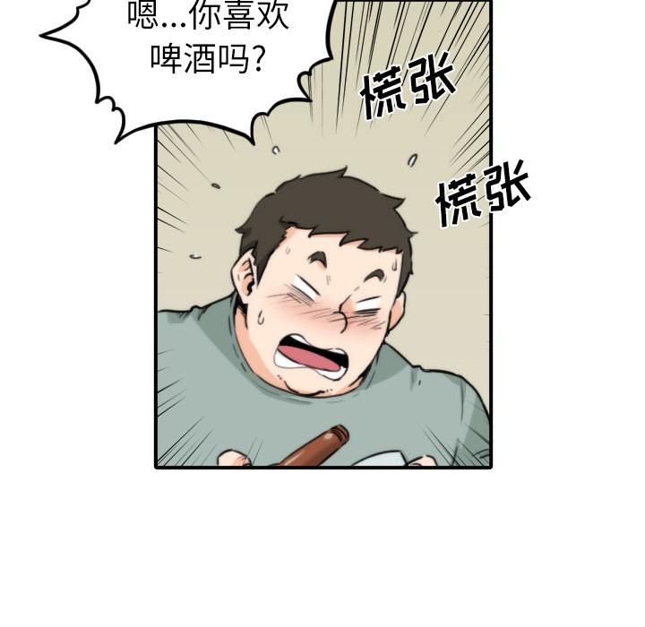 [Manhwa] Colored flower hole Fantasy, big breasts#[94P]-14