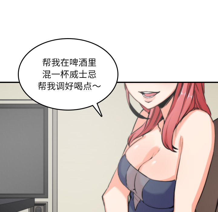 [Manhwa] Colored flower hole Fantasy, big breasts#[94P]-16
