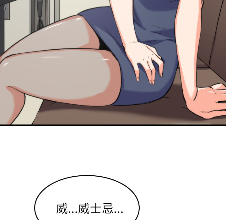 [Manhwa] Colored flower hole Fantasy, big breasts#[94P]-17