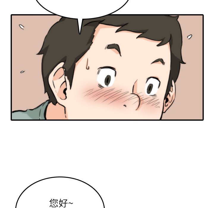 [Manhwa] Colored flower hole Fantasy, big breasts#[94P]-18