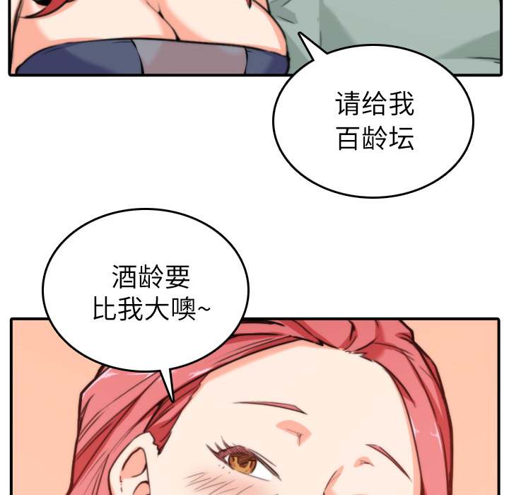 [Manhwa] Colored flower hole Fantasy, big breasts#[94P]-21