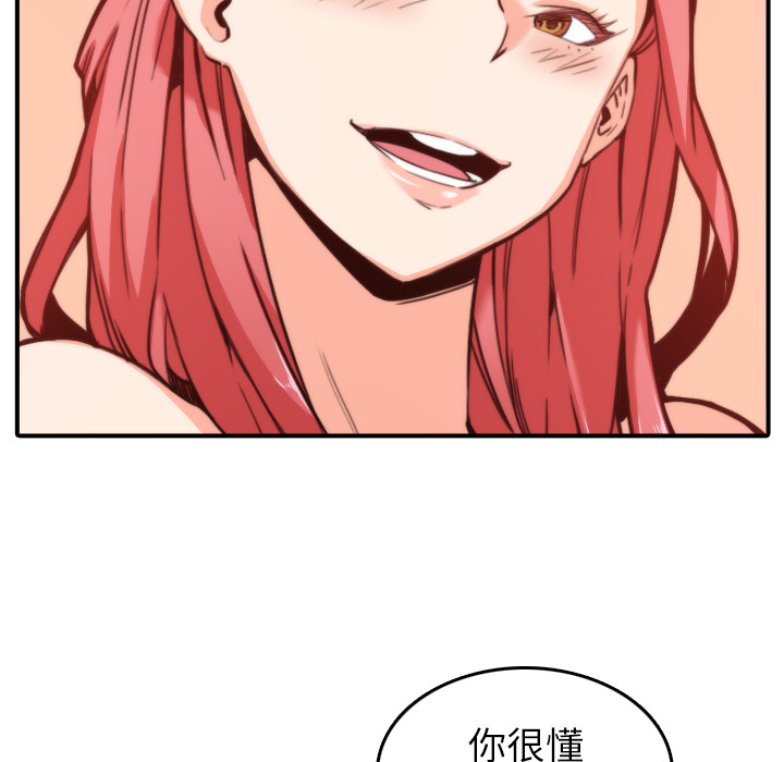 [Manhwa] Colored flower hole Fantasy, big breasts#[94P]-22
