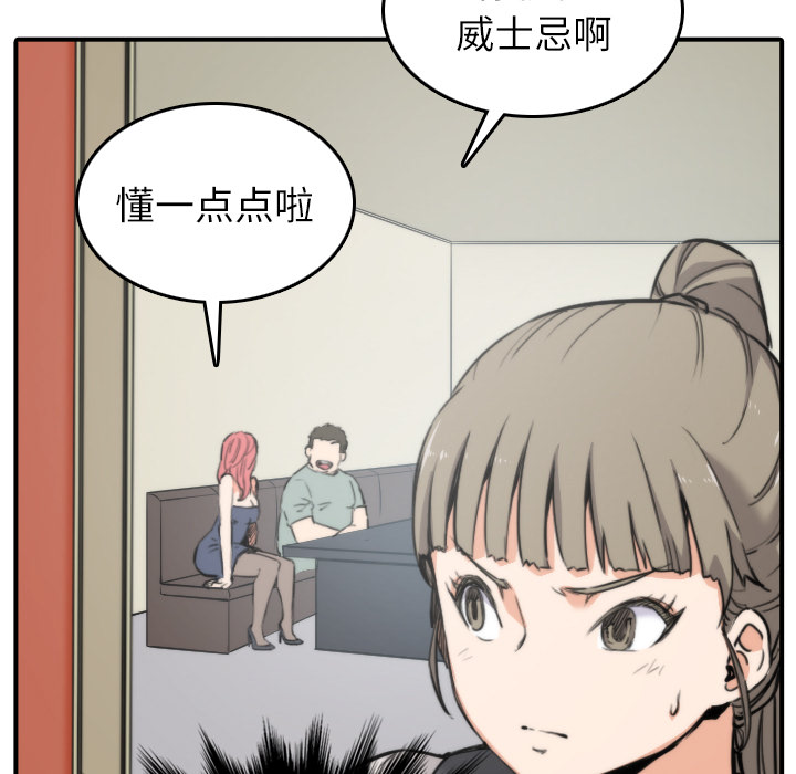 [Manhwa] Colored flower hole Fantasy, big breasts#[94P]-23