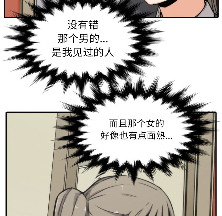 [Manhwa] Colored flower hole Fantasy, big breasts#[94P]-24