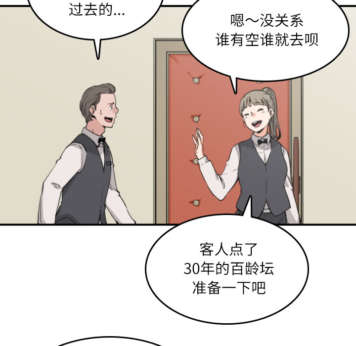 [Manhwa] Colored flower hole Fantasy, big breasts#[94P]-26