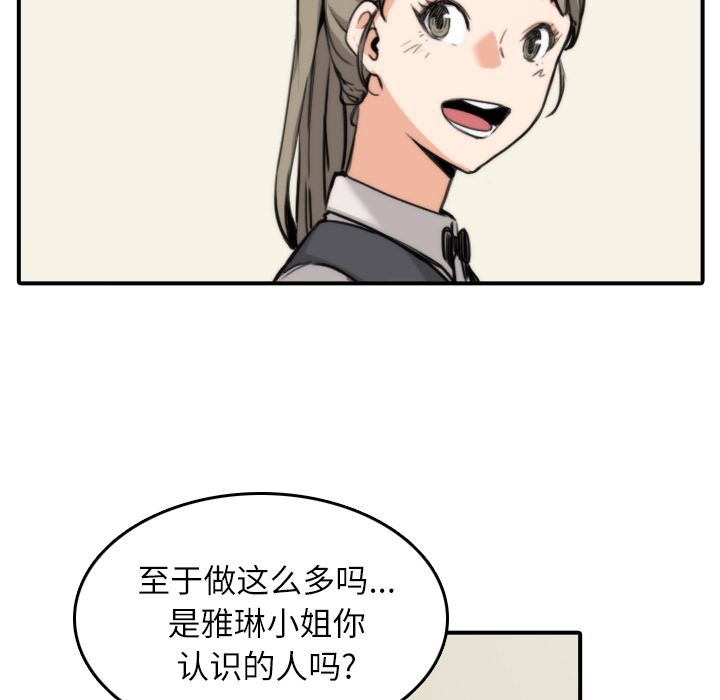 [Manhwa] Colored flower hole Fantasy, big breasts#[94P]-29