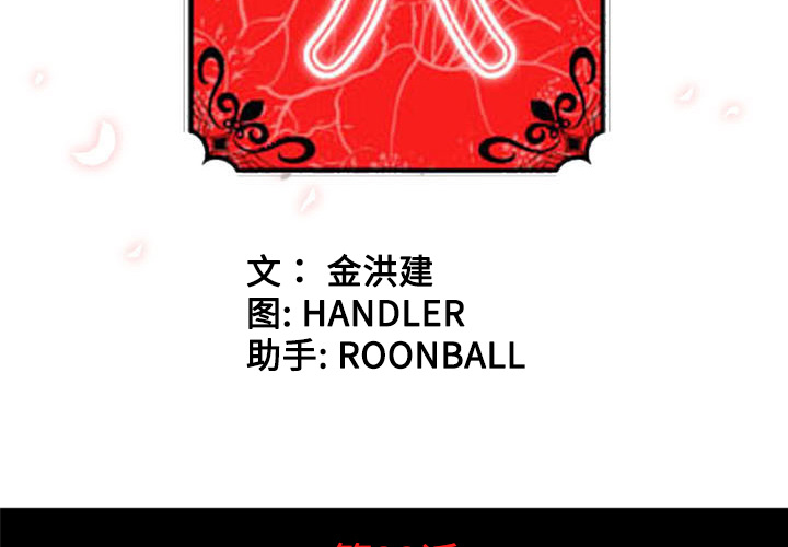 [Manhwa] Colored flower hole Fantasy, big breasts#[94P]-3