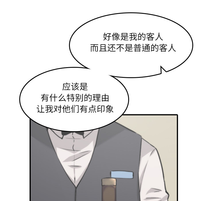 [Manhwa] Colored flower hole Fantasy, big breasts#[94P]-31