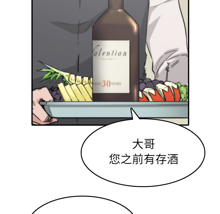 [Manhwa] Colored flower hole Fantasy, big breasts#[94P]-32
