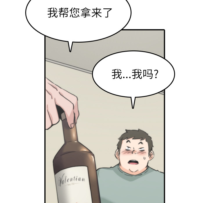[Manhwa] Colored flower hole Fantasy, big breasts#[94P]-33