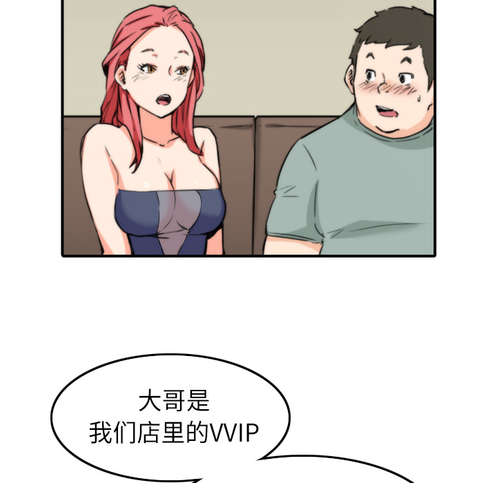 [Manhwa] Colored flower hole Fantasy, big breasts#[94P]-35