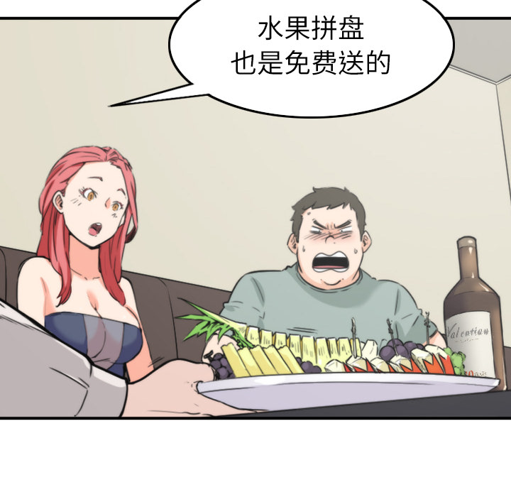 [Manhwa] Colored flower hole Fantasy, big breasts#[94P]-36