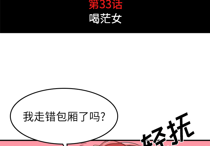 [Manhwa] Colored flower hole Fantasy, big breasts#[94P]-4