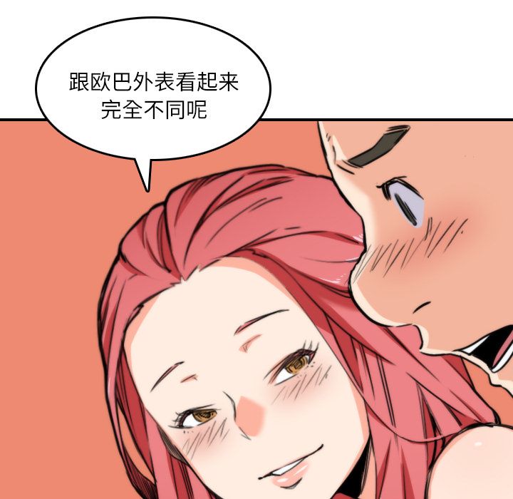 [Manhwa] Colored flower hole Fantasy, big breasts#[94P]-40