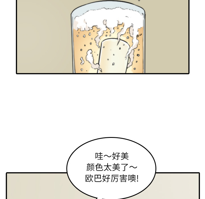 [Manhwa] Colored flower hole Fantasy, big breasts#[94P]-43