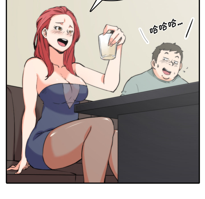 [Manhwa] Colored flower hole Fantasy, big breasts#[94P]-44