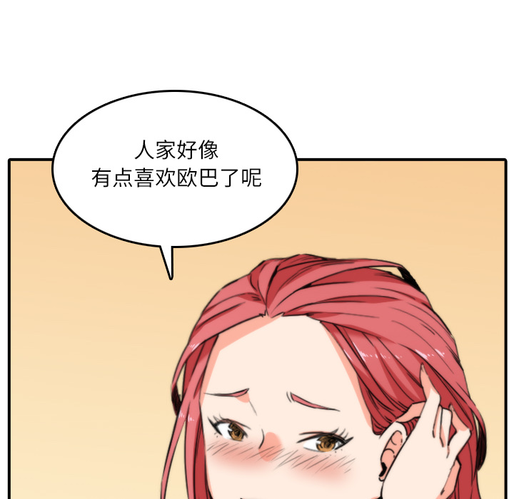 [Manhwa] Colored flower hole Fantasy, big breasts#[94P]-45