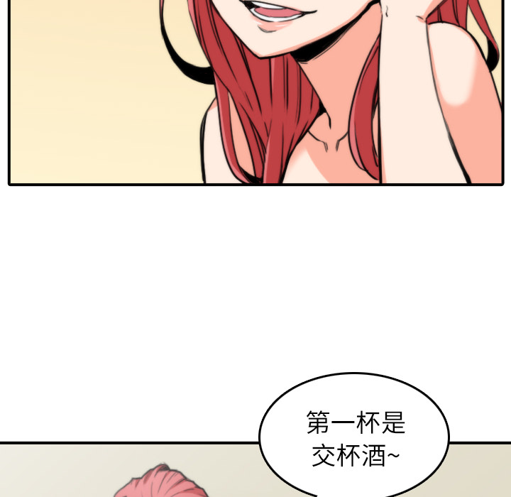 [Manhwa] Colored flower hole Fantasy, big breasts#[94P]-46