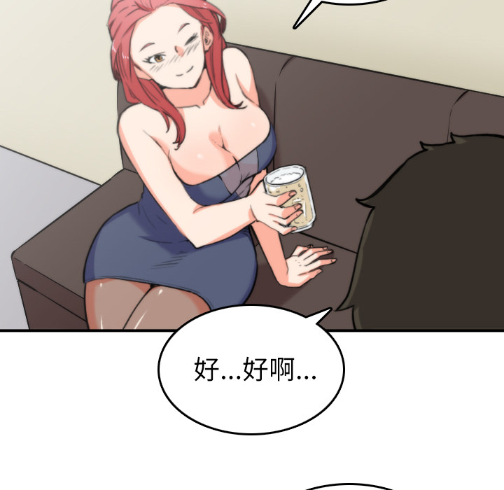 [Manhwa] Colored flower hole Fantasy, big breasts#[94P]-47