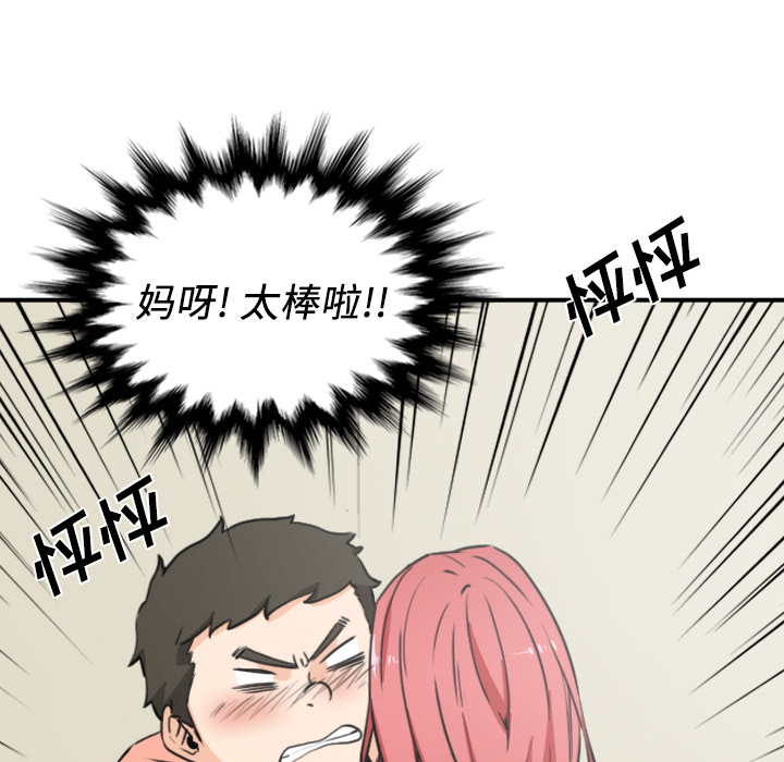 [Manhwa] Colored flower hole Fantasy, big breasts#[94P]-49