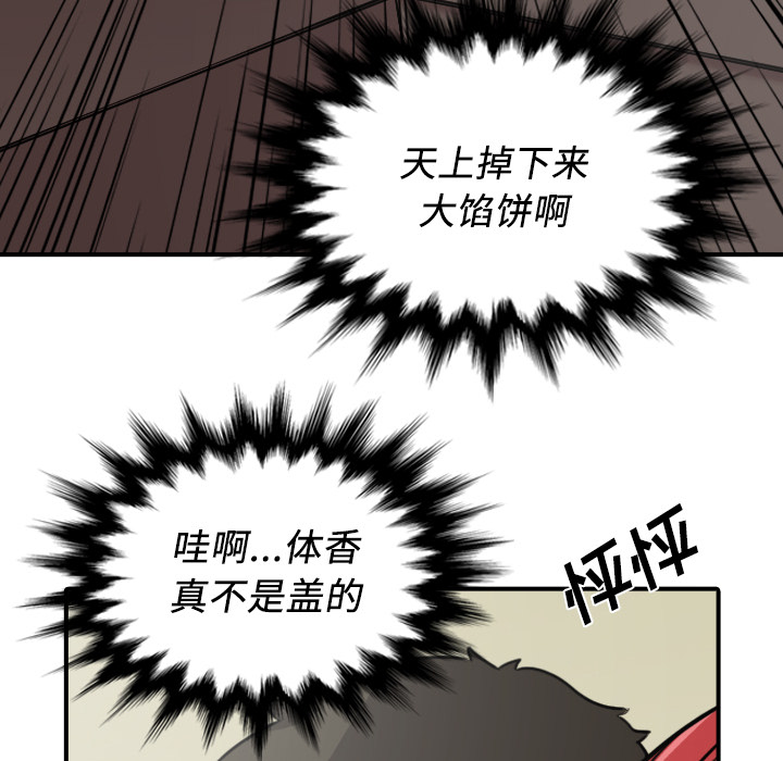 [Manhwa] Colored flower hole Fantasy, big breasts#[94P]-51