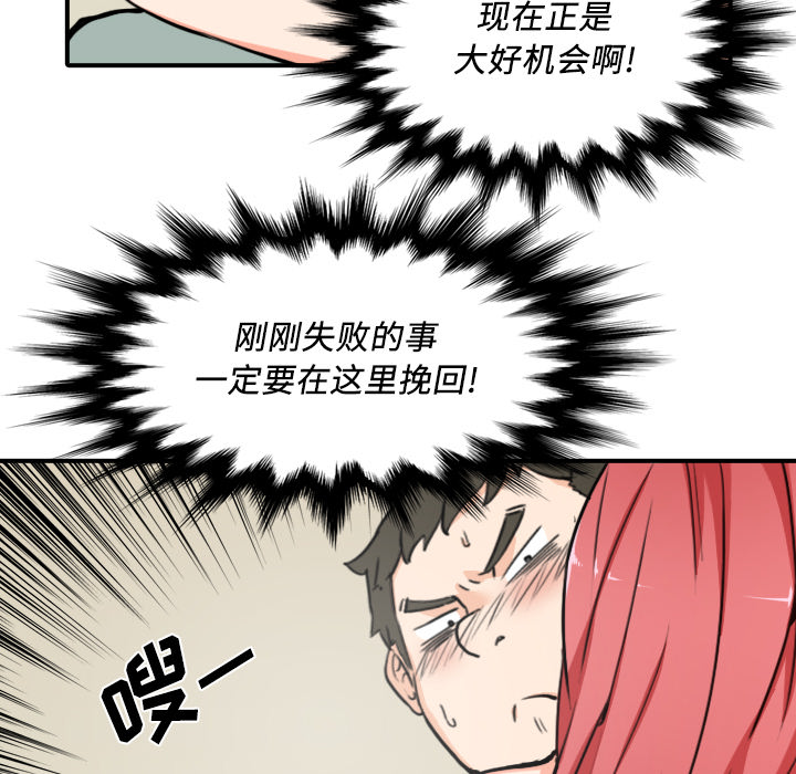 [Manhwa] Colored flower hole Fantasy, big breasts#[94P]-54