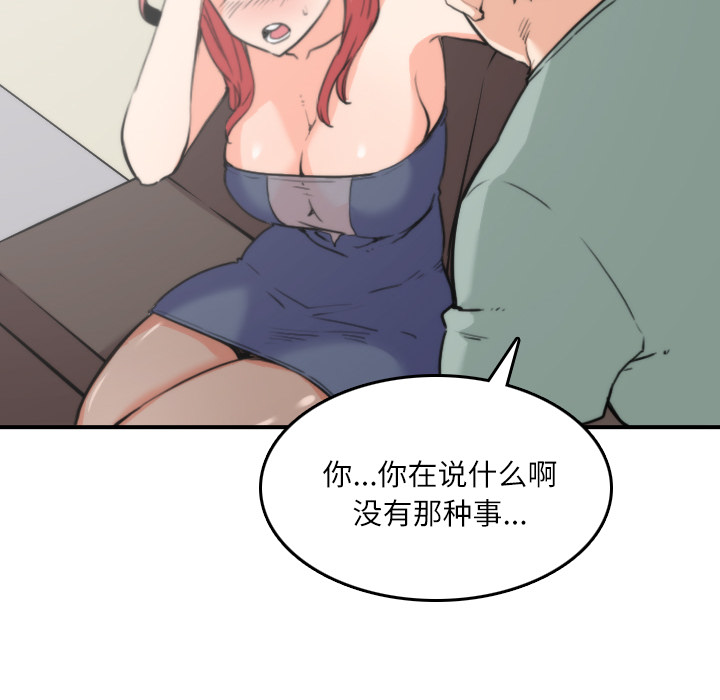 [Manhwa] Colored flower hole Fantasy, big breasts#[94P]-58