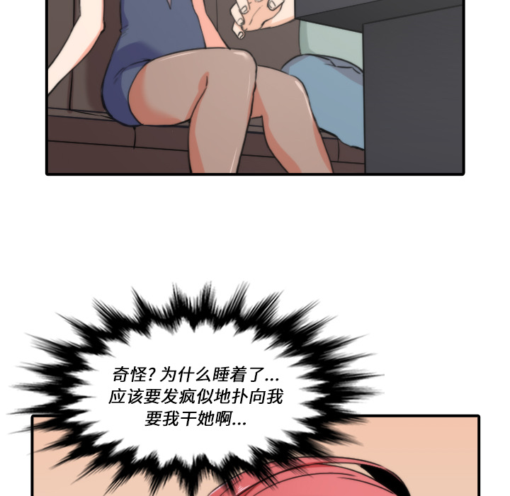 [Manhwa] Colored flower hole Fantasy, big breasts#[94P]-60