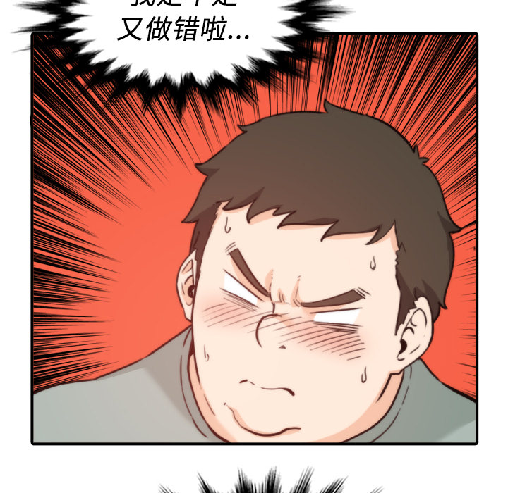 [Manhwa] Colored flower hole Fantasy, big breasts#[94P]-62