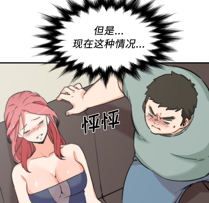 [Manhwa] Colored flower hole Fantasy, big breasts#[94P]-63