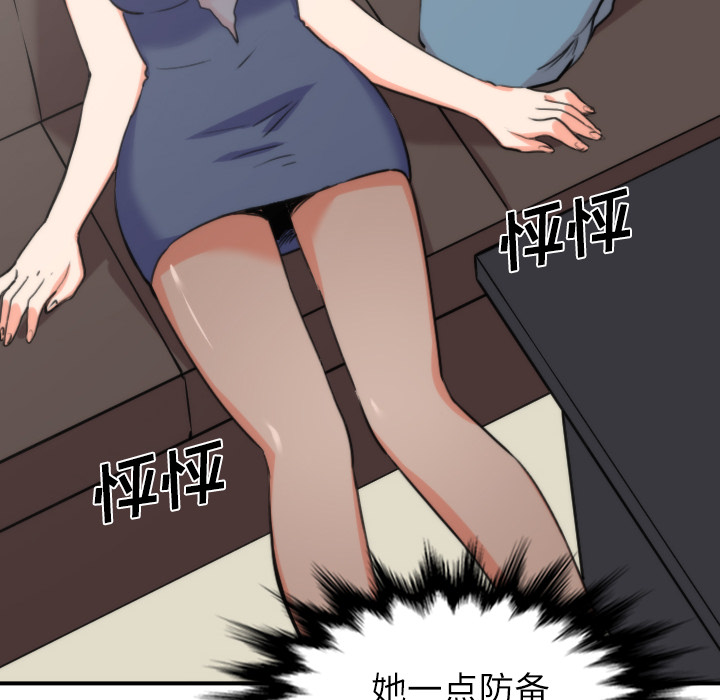 [Manhwa] Colored flower hole Fantasy, big breasts#[94P]-64