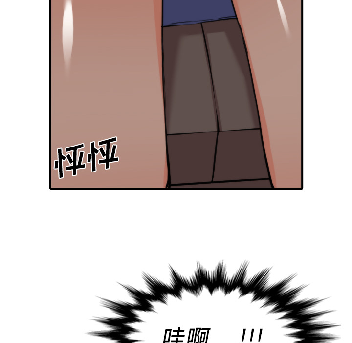 [Manhwa] Colored flower hole Fantasy, big breasts#[94P]-66
