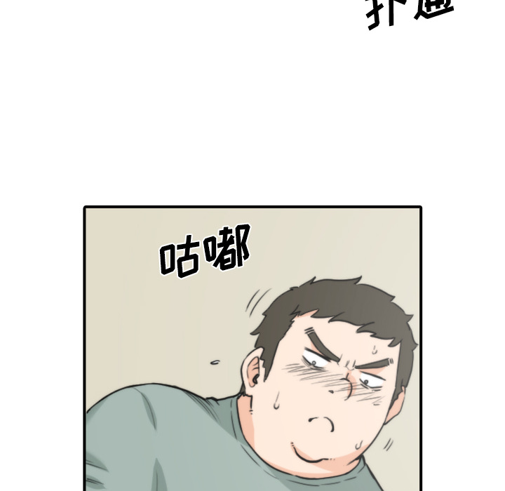[Manhwa] Colored flower hole Fantasy, big breasts#[94P]-68