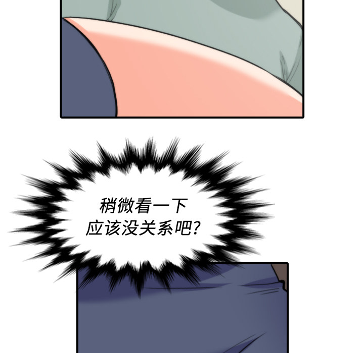 [Manhwa] Colored flower hole Fantasy, big breasts#[94P]-69