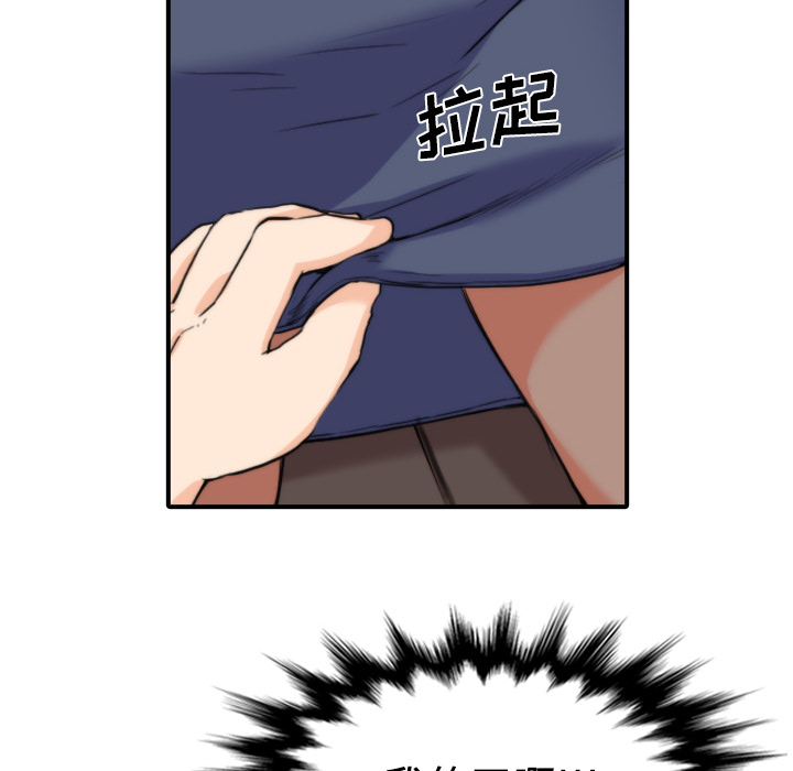 [Manhwa] Colored flower hole Fantasy, big breasts#[94P]-70