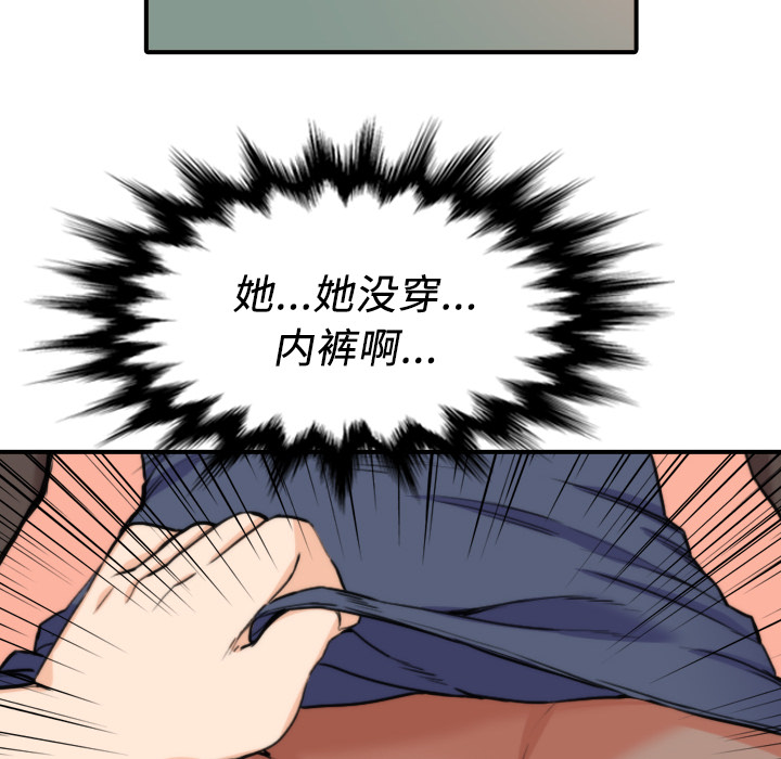 [Manhwa] Colored flower hole Fantasy, big breasts#[94P]-72