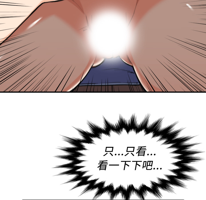 [Manhwa] Colored flower hole Fantasy, big breasts#[94P]-73