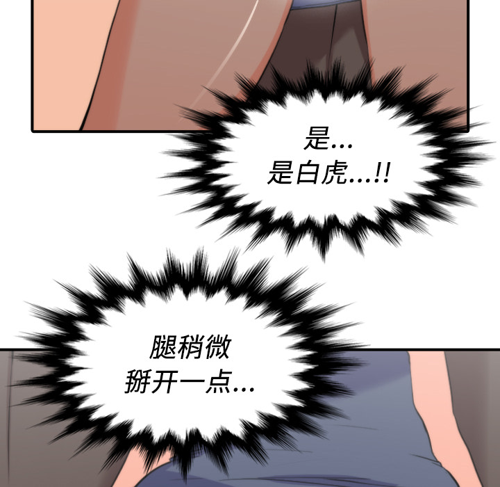 [Manhwa] Colored flower hole Fantasy, big breasts#[94P]-76