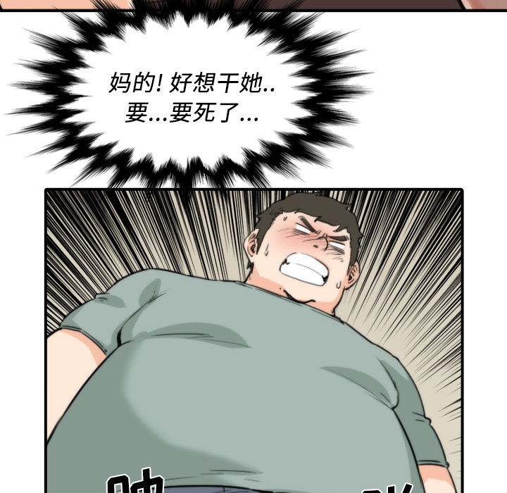 [Manhwa] Colored flower hole Fantasy, big breasts#[94P]-79