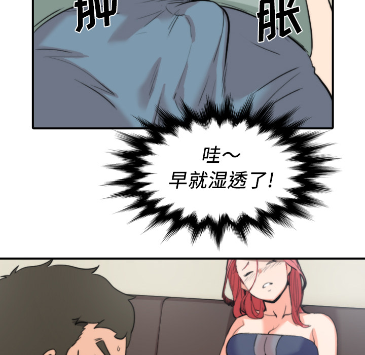 [Manhwa] Colored flower hole Fantasy, big breasts#[94P]-80