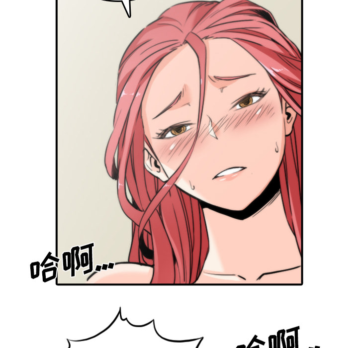 [Manhwa] Colored flower hole Fantasy, big breasts#[94P]-82