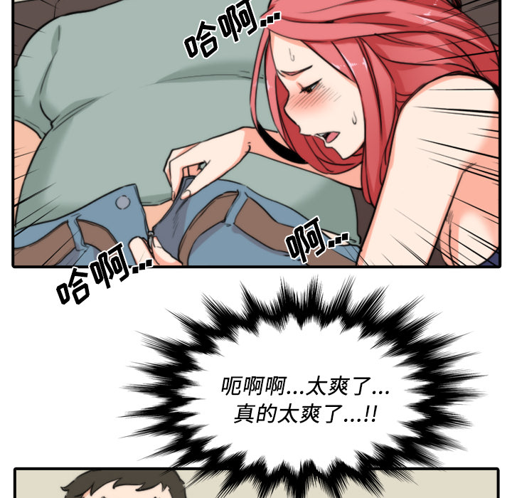 [Manhwa] Colored flower hole Fantasy, big breasts#[94P]-87