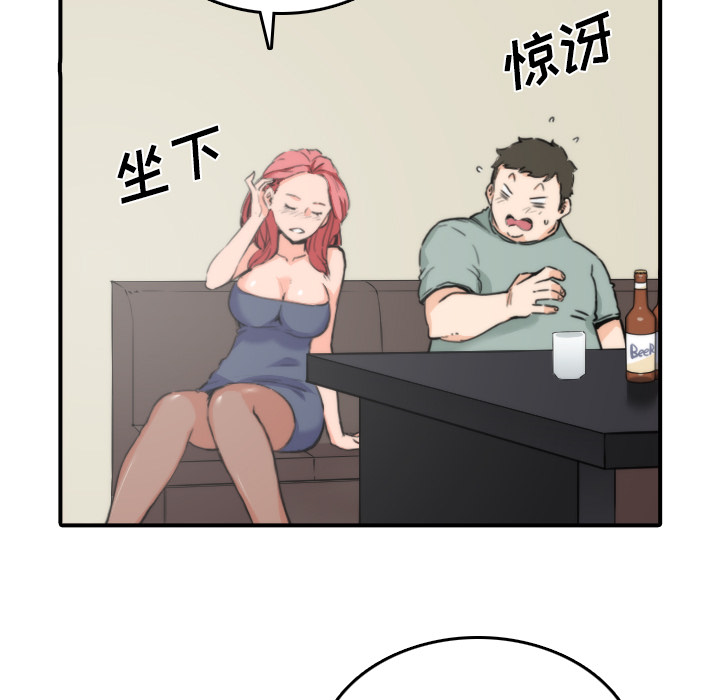 [Manhwa] Colored flower hole Fantasy, big breasts#[94P]-9