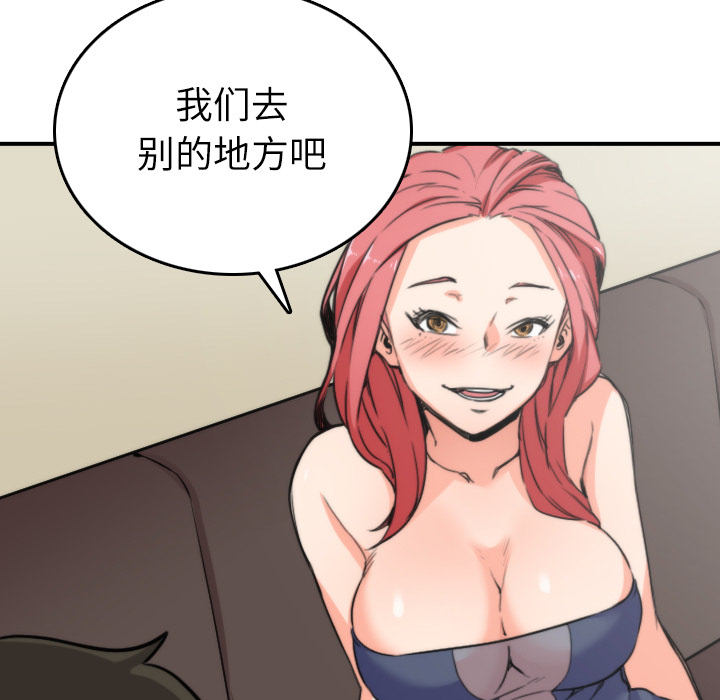 [Manhwa] Colored flower hole Fantasy, big breasts#[94P]-91