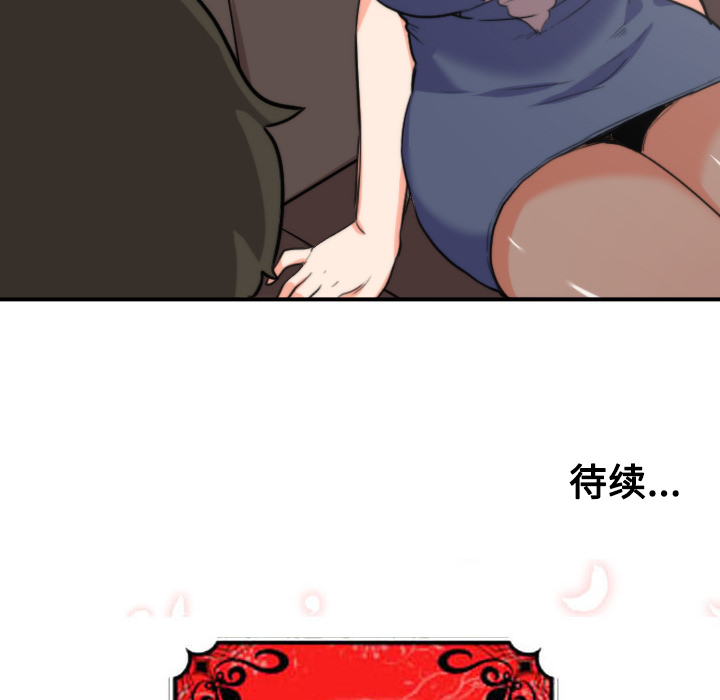 [Manhwa] Colored flower hole Fantasy, big breasts#[94P]-92
