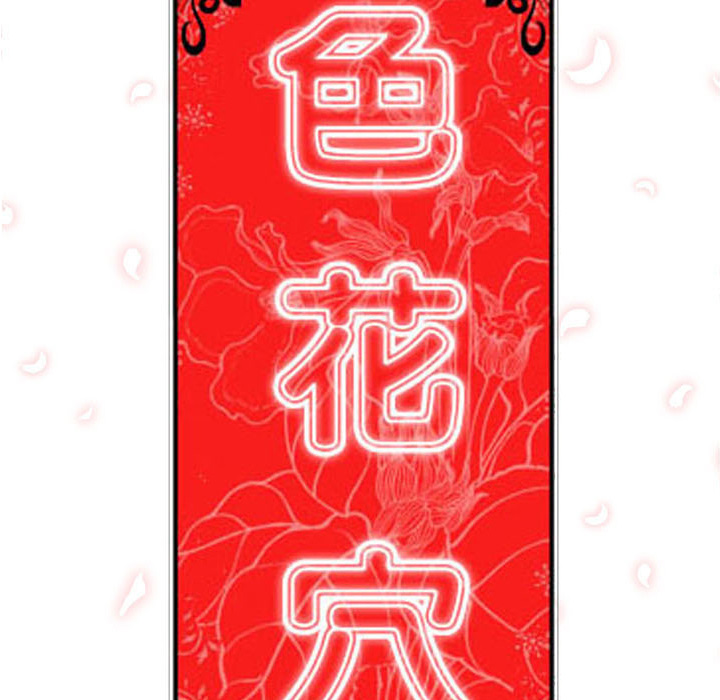[Manhwa] Colored flower hole Fantasy, big breasts#[94P]-93