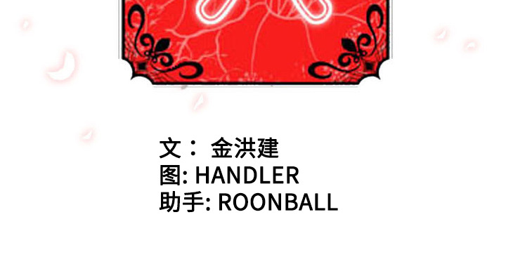 [Manhwa] Colored flower hole Fantasy, big breasts#[94P]-94